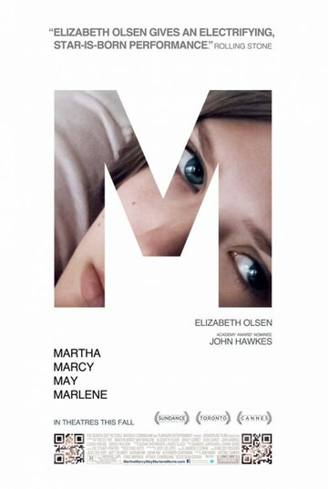 Марта, Марси Мэй, Марлен || Martha Marcy May Marlene (2011)