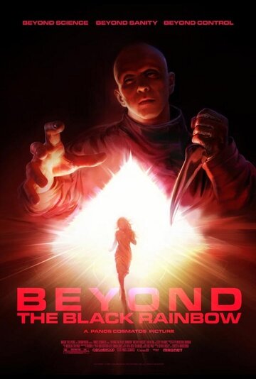 По ту сторону чёрной радуги || Beyond the Black Rainbow (2010)