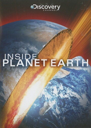 Discovery: Всередині планети Земля Inside Planet Earth (2009)