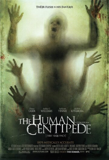Человеческая многоножка || The Human Centipede (First Sequence) (2009)