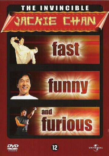 Джеки Чан: Быстрый, весёлый и яростный || Jackie Chan: Fast, Funny and Furious (2002)