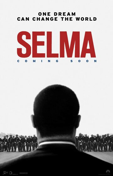 Сельма || Selma (2014)