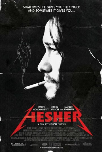 Хешер || Hesher (2010)