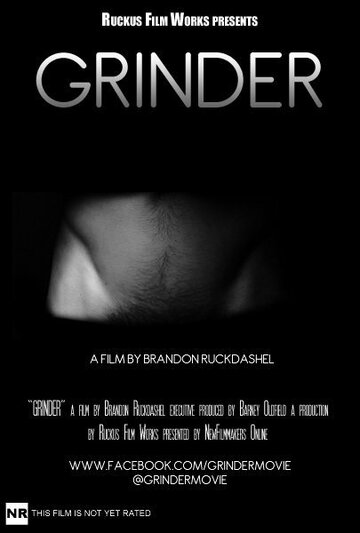 Grinder || Дробилка (2016)