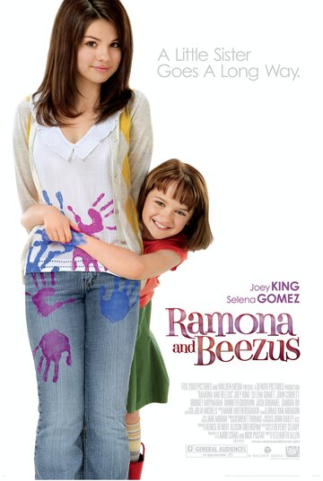 Рамона и Бизус || Ramona and Beezus (2010)