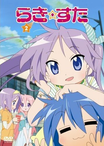 Щаслива зірка Lucky Star (2007)