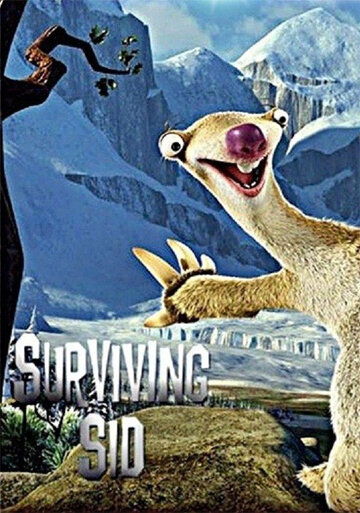 Сид, инструкция по выживанию || Surviving Sid (2008)