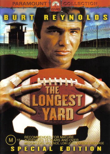 Самый длинный ярд || The Longest Yard (1974)