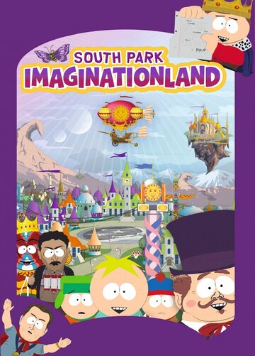 Южный Парк: Воображляндия || South Park: Imaginationland (2008)