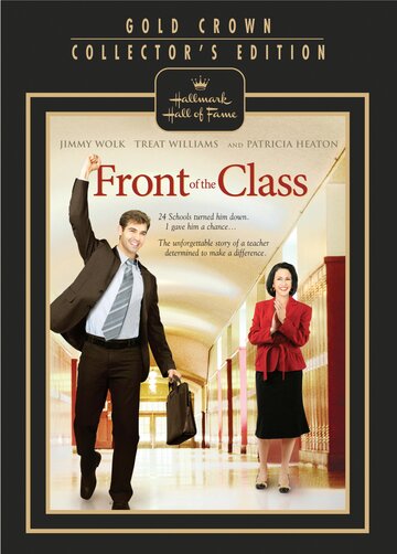 Перед классом || Front of the Class (2008)