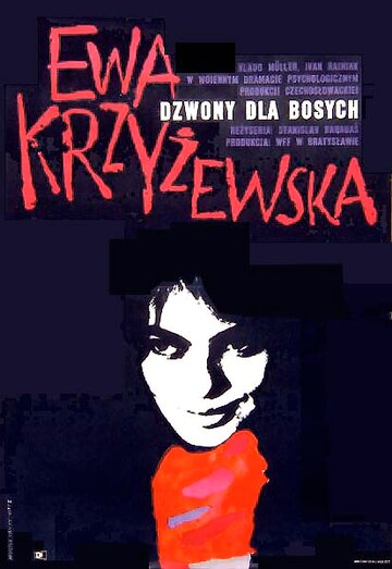 Колокола для босых || Zvony pre bosých (1965)