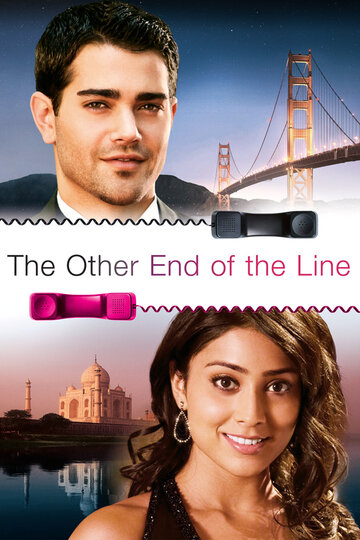 На іншому кінці дроту | The Other End of the Line (2007)