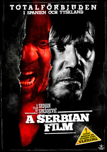 Сербський фільм || Srpski film (2010)