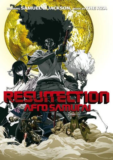 Афросамурай: Воскрешение || アフロサムライ Resurrection (2009)