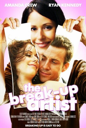 Инсценированный разрыв || The Break-Up Artist (2009)