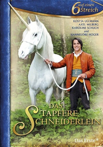 Храбрый портняжка || Das tapfere Schneiderlein (2008)