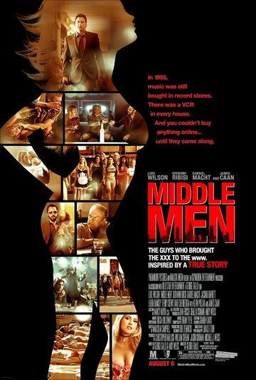 Посредники || Middle Men (2009)
