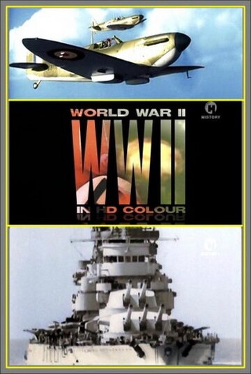 Вторая мировая война в цвете || World War II in Colour (2009)