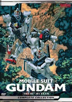 Мобильный воин Гандам: Восьмой взвод МС || Mobile Suit Gundam: The 08th MS Team (1996)