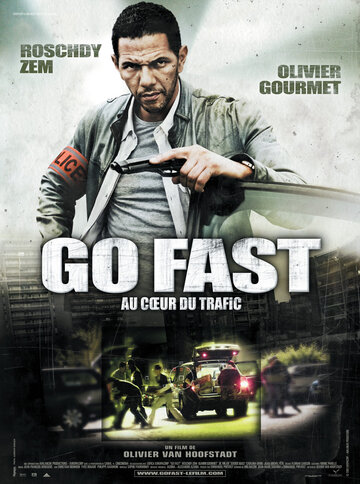 Дави на газ || Go Fast (2008)