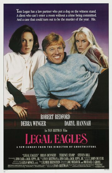 Орлы юриспруденции || Legal Eagles (1986)