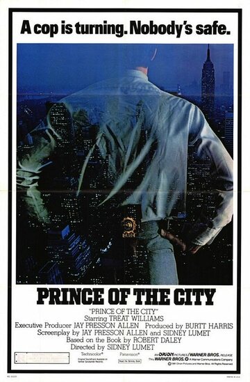 Принц города || Prince of the City (1981)