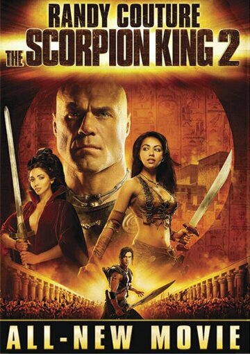 Царь скорпионов 2: Восхождение воина || The Scorpion King: Rise of a Warrior (2008)