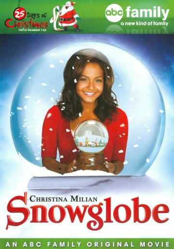 Снежный шар || Snowglobe (2007)