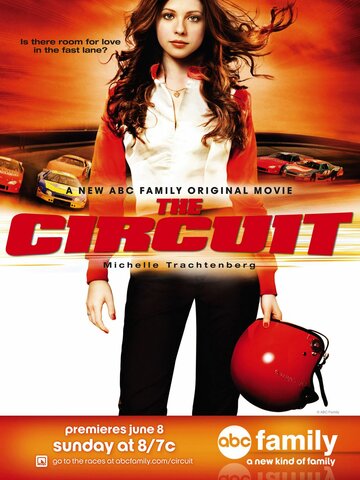 Кольцевые гонки || The Circuit (2008)