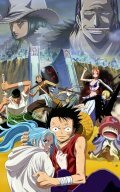 Ван-Пис: Фильм восьмой || One Piece: Episode of Alabaster - Sabaku no Ojou to Kaizoku Tachi (2007)