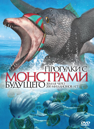 Прогулки с монстрами будущего || The Future Is Wild (2003)