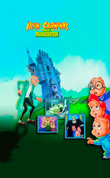 Элвин и бурундуки встречают Франкенштейна || Alvin and the Chipmunks Meet Frankenstein (1999)