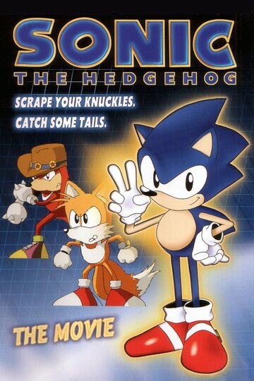 Ёж Соник: Фильм || Sonic the Hedgehog (1996)