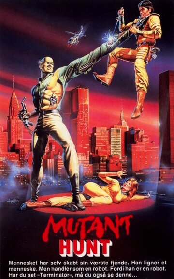 Охота на мутантов || Mutant Hunt (1987)