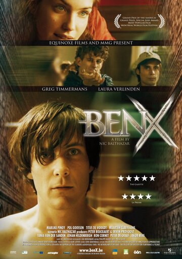Бен Ікс (2007)