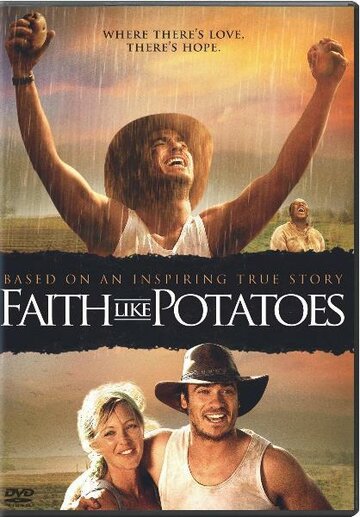 Глубокая вера || Faith Like Potatoes (2006)