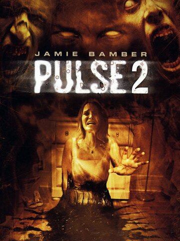 Пульс 2 || Pulse 2: Afterlife (2008)