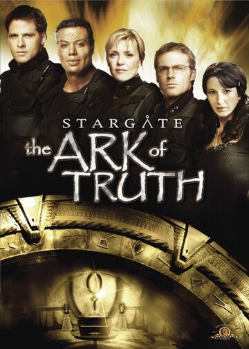 Звездные врата: Ковчег Истины || Stargate: The Ark of Truth (2008)
