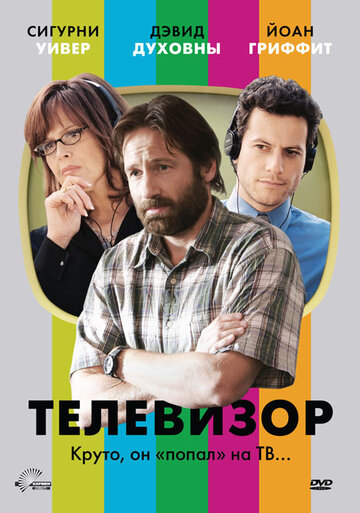 ТБ (2006)