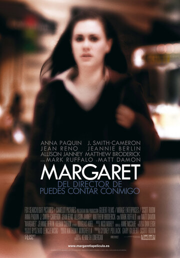 Маргарет || Margaret (2008)