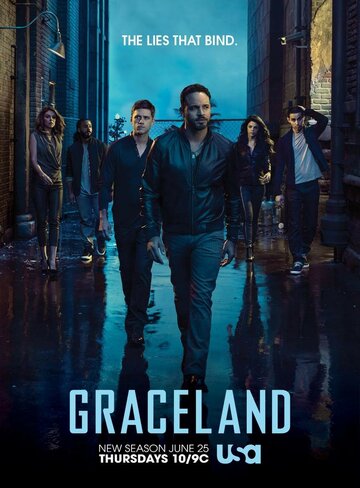 Грейсленд || Graceland (2013)