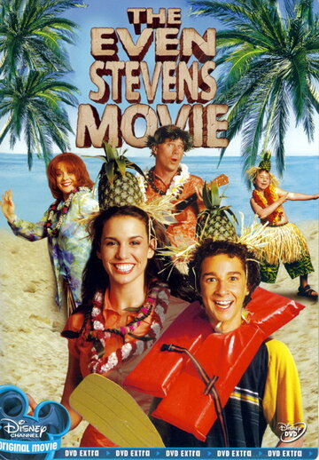 Как остаться в живых || The Even Stevens Movie (2003)