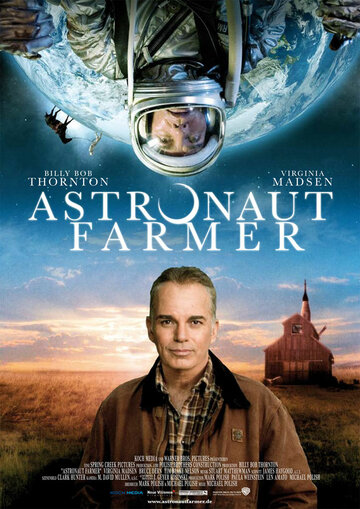 Астронавт Фармер || The Astronaut Farmer (2006)