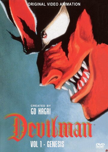 Человек-дьявол: Рождение || Debiruman (1987)