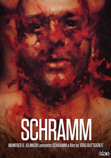 Шрамм || Schramm (1993)
