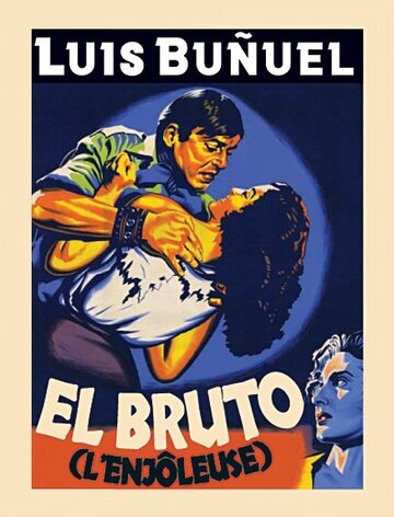 Зверь || El bruto (1953)