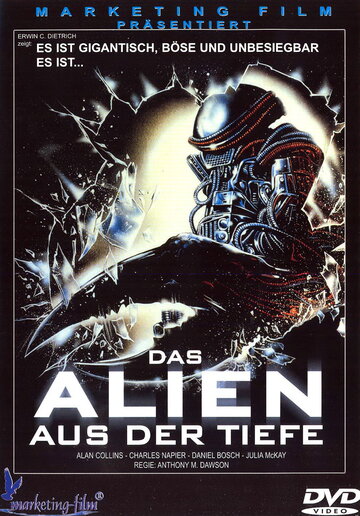Пришелец из глубины || Alien degli abissi (1989)