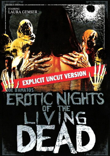 Эротические ночи живых мертвецов || Le notti erotiche dei morti viventi (1980)