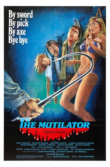 Расчленитель || The Mutilator (1984)