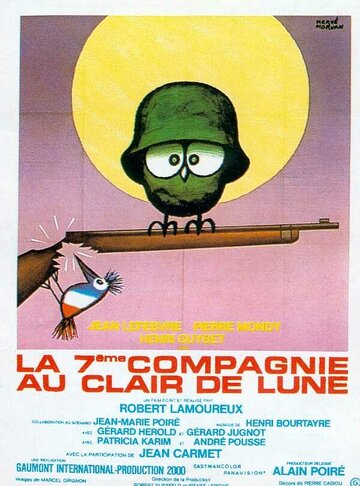 Седьмая рота при свете луны || La 7ème compagnie au clair de lune (1977)